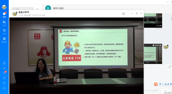 公司动态 - 杭州萧山供水有限公司