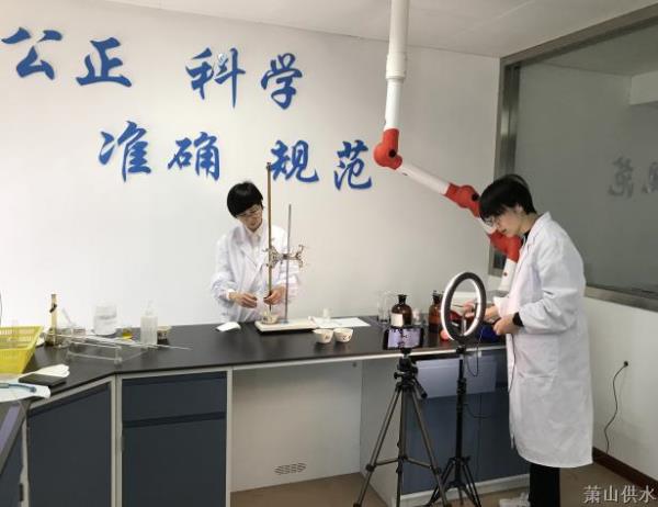 公司动态 - 杭州萧山供水有限公司