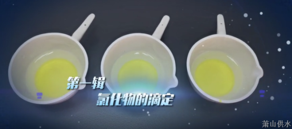 公司动态 - 杭州萧山供水有限公司