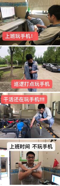 公司动态 - 杭州萧山供水有限公司