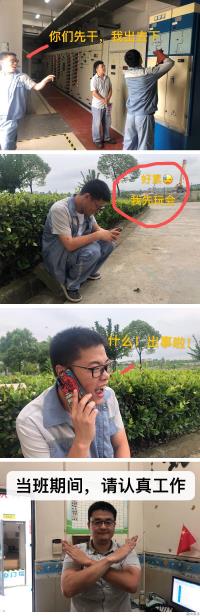 公司动态 - 杭州萧山供水有限公司