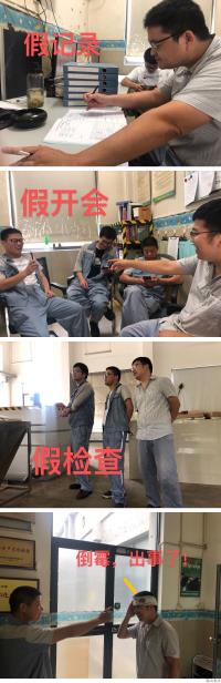 公司动态 - 杭州萧山供水有限公司