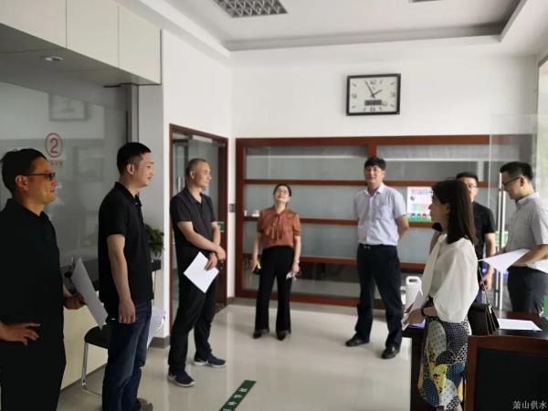 公司动态 - 杭州萧山供水有限公司