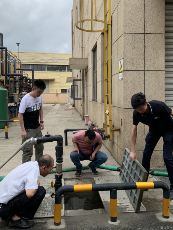 公司动态 - 杭州萧山供水有限公司