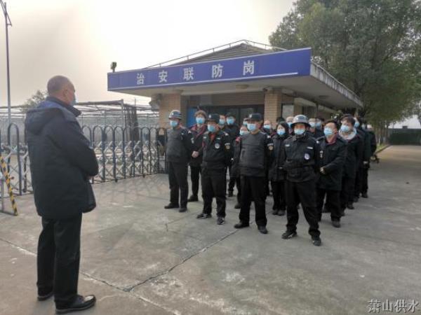公司动态 - 杭州萧山供水有限公司