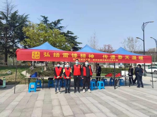 公司动态 - 杭州萧山供水有限公司