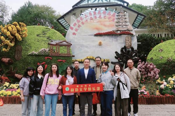 党建文化 - 杭州萧山供水有限公司