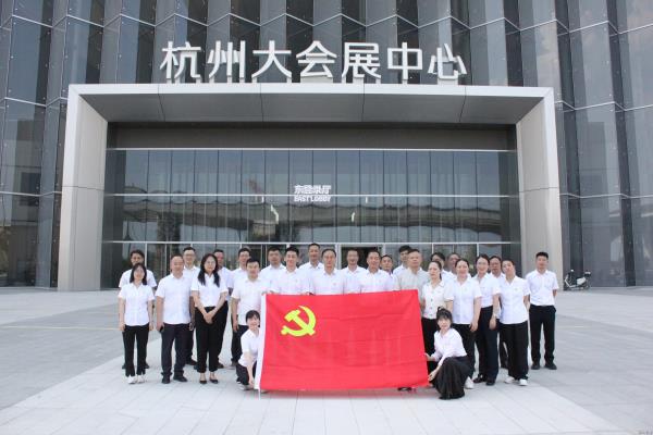 党建文化 - 杭州萧山供水有限公司