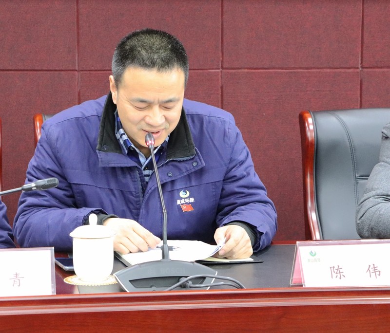 凝心聚力 砥砺前行 开启蓝成环保新征程 - 公司新闻 - 杭州蓝成环保能源有限公司