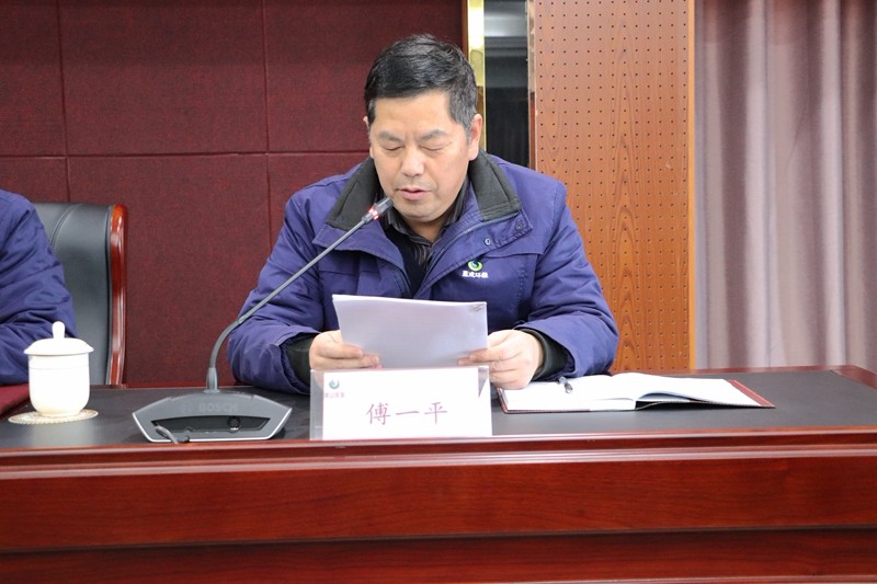 凝心聚力 砥砺前行 开启蓝成环保新征程 - 公司新闻 - 杭州蓝成环保能源有限公司