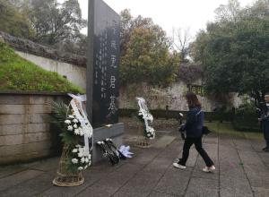 思念先烈 致敬英雄 - 党建园地 - 杭州蓝成环保能源有限公司