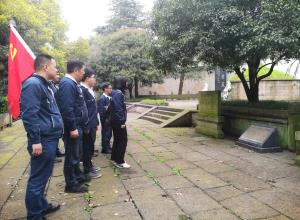 思念先烈 致敬英雄 - 党建园地 - 杭州蓝成环保能源有限公司
