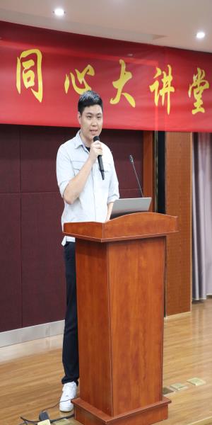 凝心聚力 同心偕行——蓝成环保同心大课堂开讲啦 - 员工天地 - 杭州蓝成环保能源有限公司