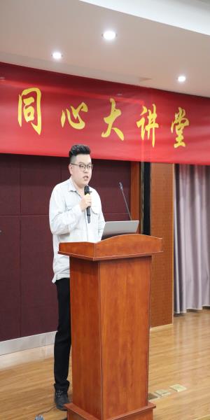 凝心聚力 同心偕行——蓝成环保同心大课堂开讲啦 - 员工天地 - 杭州蓝成环保能源有限公司