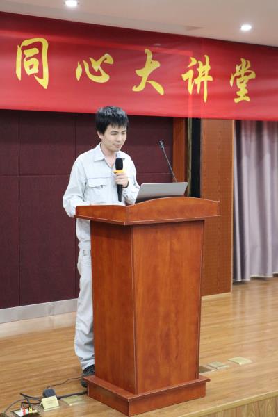 凝心聚力 同心偕行——蓝成环保同心大课堂开讲啦 - 员工天地 - 杭州蓝成环保能源有限公司
