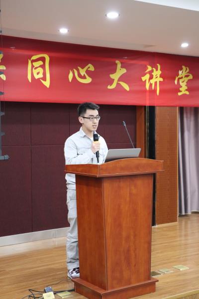 凝心聚力 同心偕行——蓝成环保同心大课堂开讲啦 - 员工天地 - 杭州蓝成环保能源有限公司