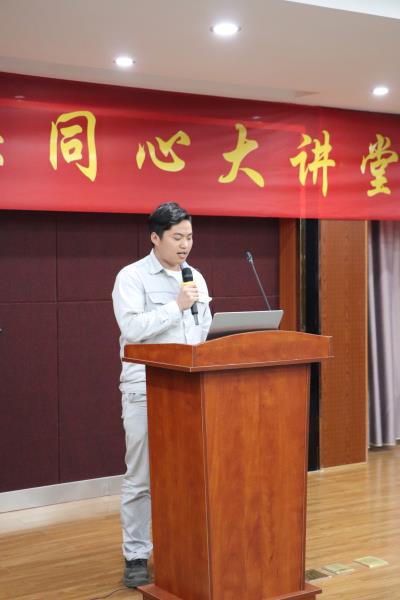 凝心聚力 同心偕行——蓝成环保同心大课堂开讲啦 - 员工天地 - 杭州蓝成环保能源有限公司