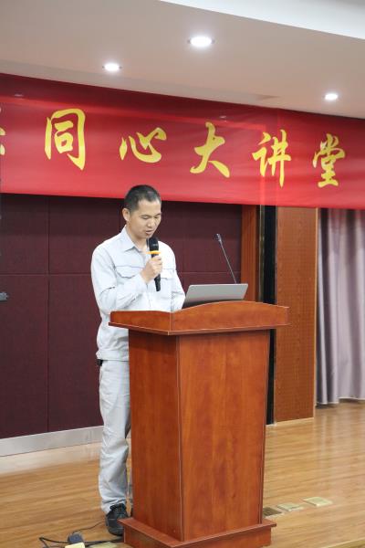 凝心聚力 同心偕行——蓝成环保同心大课堂开讲啦 - 员工天地 - 杭州蓝成环保能源有限公司