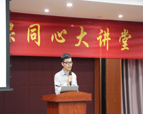 凝心聚力 同心偕行——蓝成环保同心大课堂开讲啦 - 员工天地 - 杭州蓝成环保能源有限公司