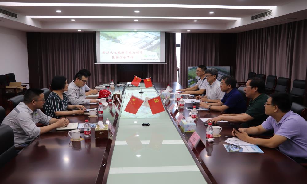 威海市市政府一行旅行蓝成环保 - 公司新闻 - 杭州蓝成环保能源有限公司