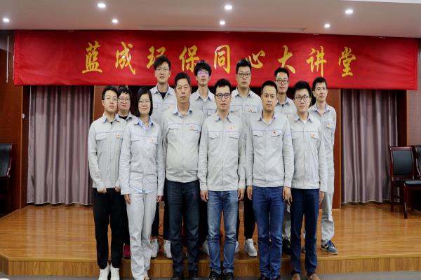 坚守初心不忘本 奋楫扬帆再出发 - 党建园地 - 杭州蓝成环保能源有限公司