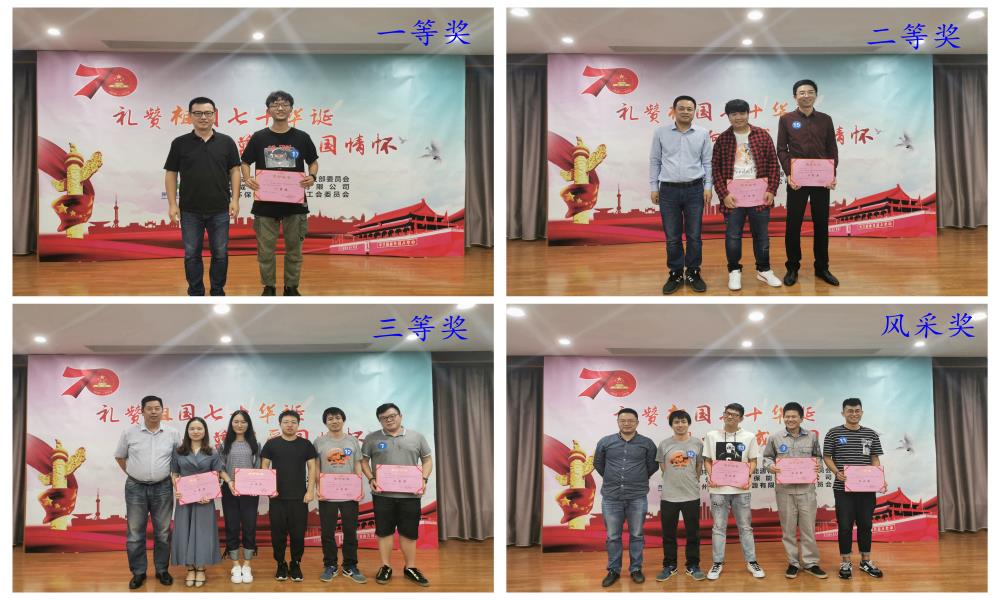 礼赞祖国70华诞，，，，，唱响蓝成爱国情怀——蓝成职工歌咏大赛圆满落幕 - 员工天地 - 杭州蓝成环保能源有限公司