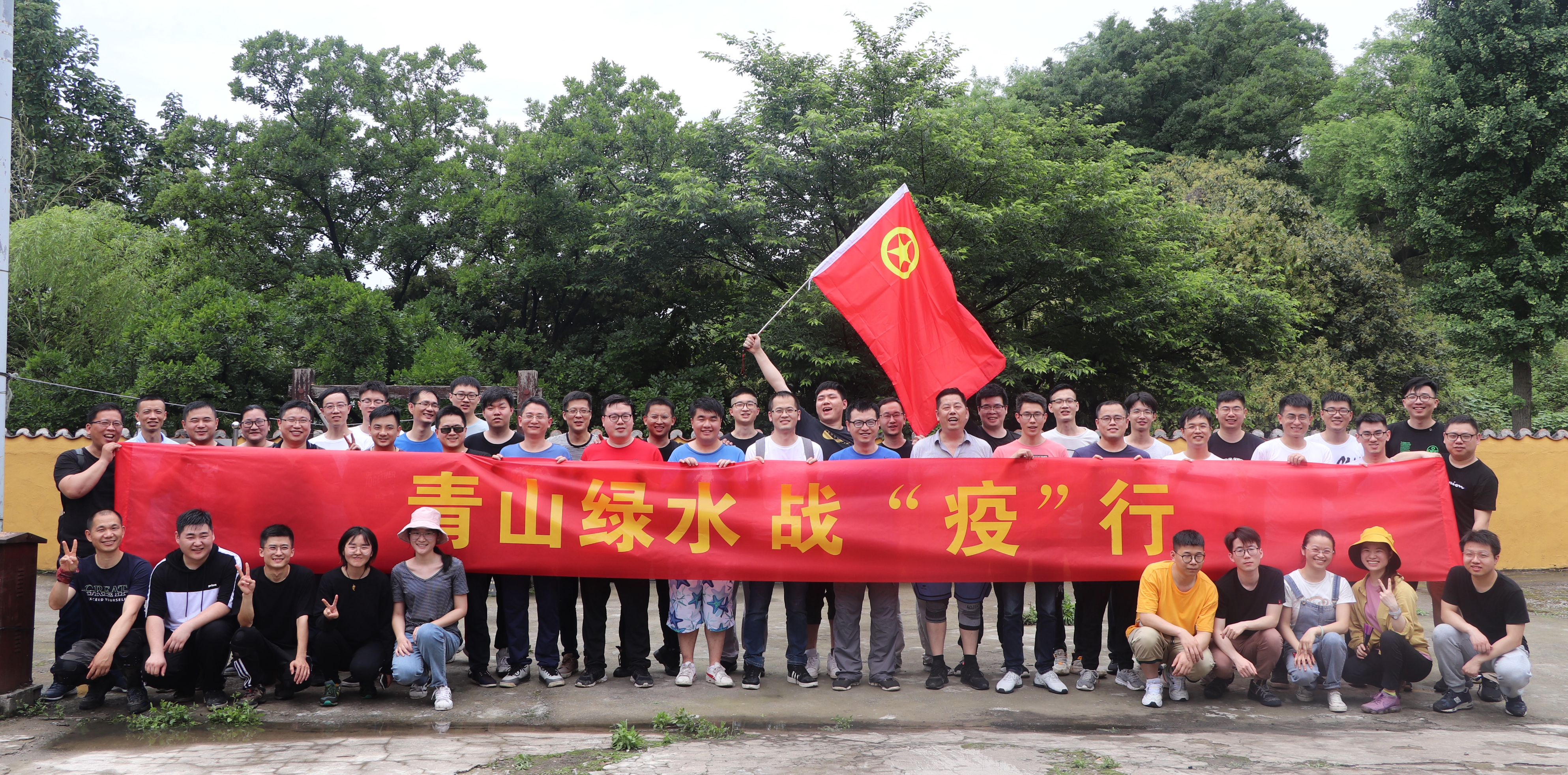 绿水青山 战“疫”行 - 员工天地 - 杭州蓝成环保能源有限公司