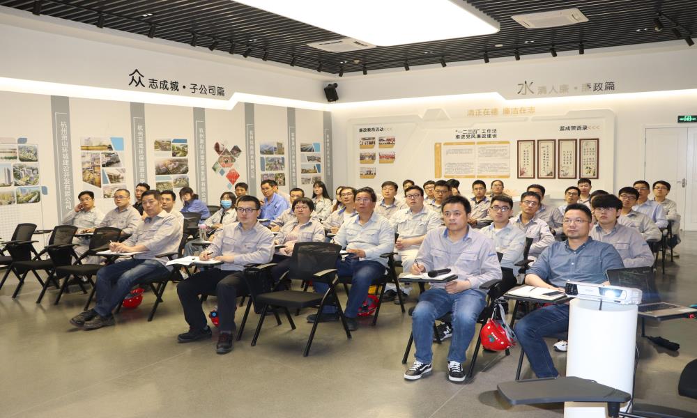 【清静生产月】消除事故隐患，，，，筑牢清静防地，，，，蓝成在行动 - 公司新闻 - 杭州蓝成环保能源有限公司