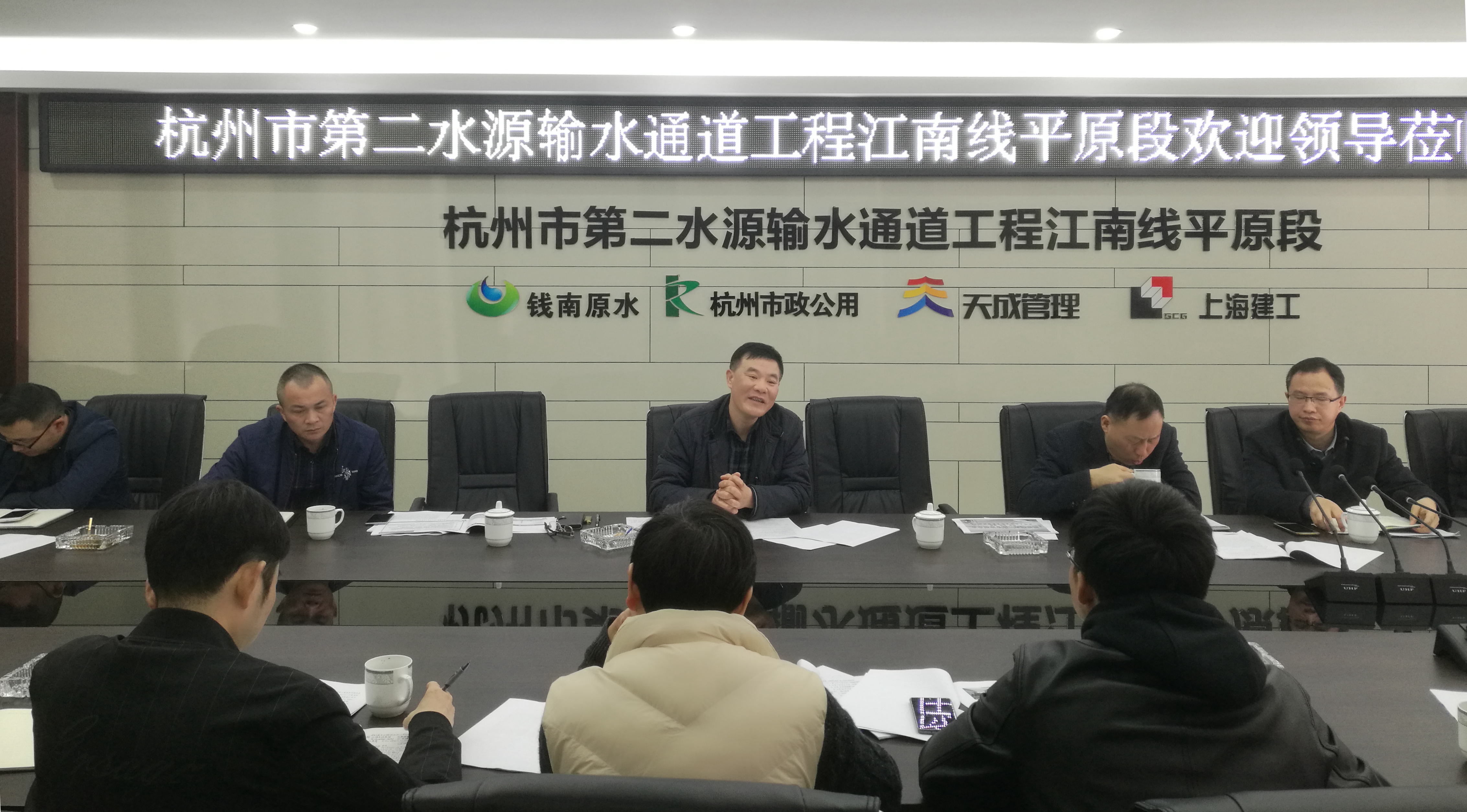 钱南公司董事长胡妙生调研江南线工程希望召开项目推进会 - 公司新闻 - 杭州钱南原水有限公司