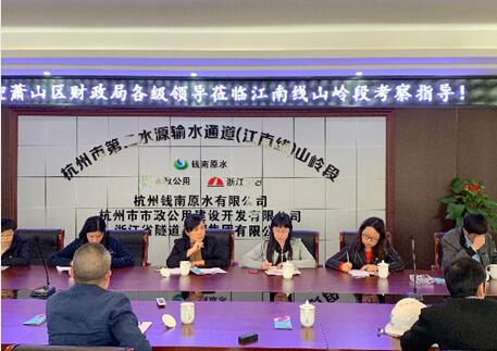 开展交流学习运动，，，发挥党建事情特色 - 党建动态 - 杭州钱南原水有限公司
