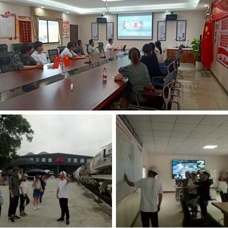 情形集团机关团支部旅行学习江南线山岭段项目 - 党建动态 - 杭州钱南原水有限公司