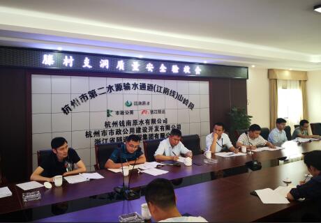 江南线山岭段滕村支洞初支阶段通过验收 - 公司新闻 - 杭州钱南原水有限公司