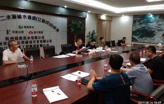 杭州市质监站到江南线检查指导事情 - 公司新闻 - 杭州钱南原水有限公司
