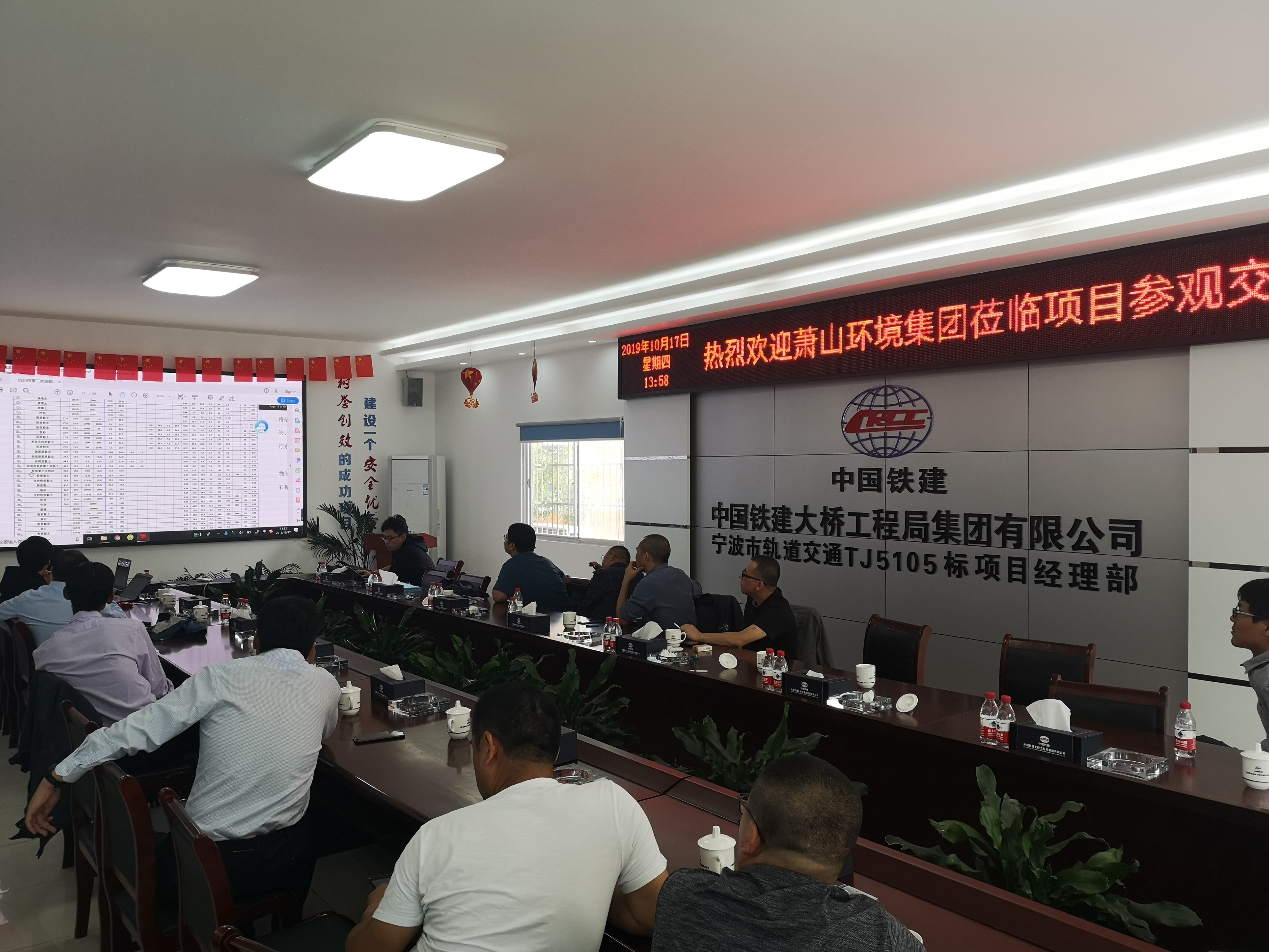 77779193永利官网(集团)有限公司