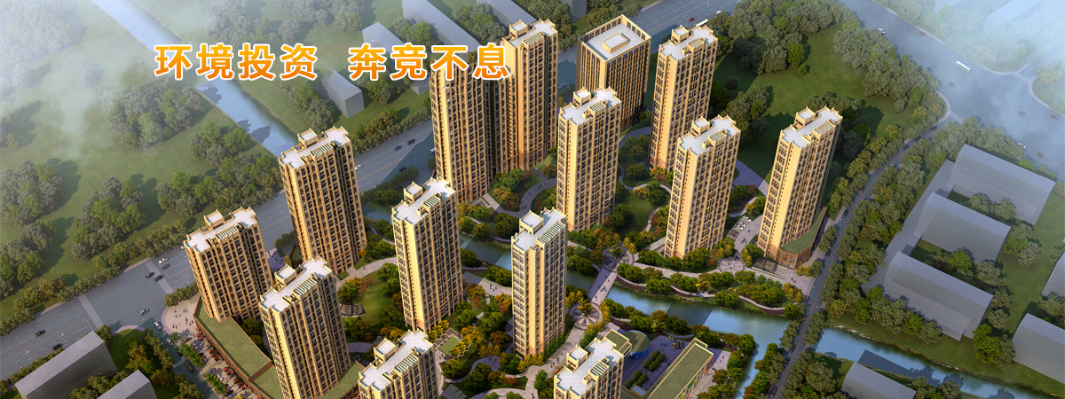 杭州萧山情形投资生长有限公司