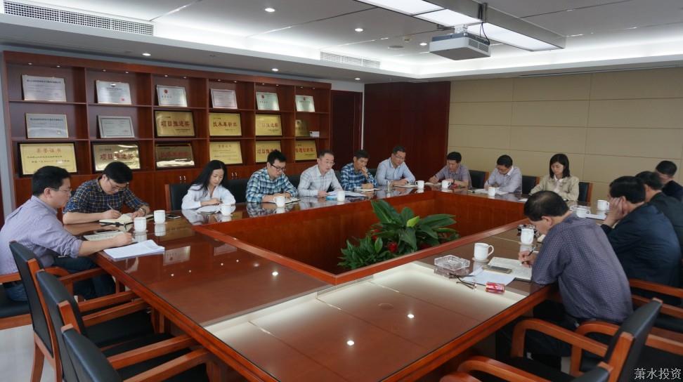 继往开来，，，，，集团向导赴投资公司调研指导事情-向导眷注-杭州萧山水务投资生长有限公司