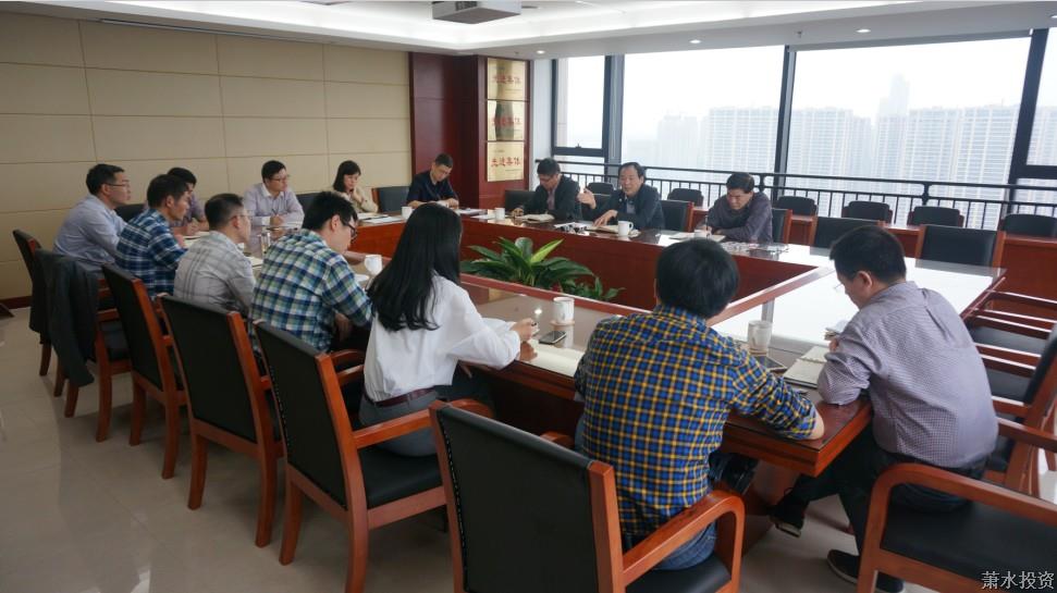 继往开来，，，，，集团向导赴投资公司调研指导事情-向导眷注-杭州萧山水务投资生长有限公司
