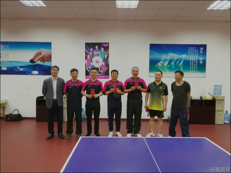 激情旋转  舞动乒乓-公司新闻-杭州萧山水务投资生长有限公司