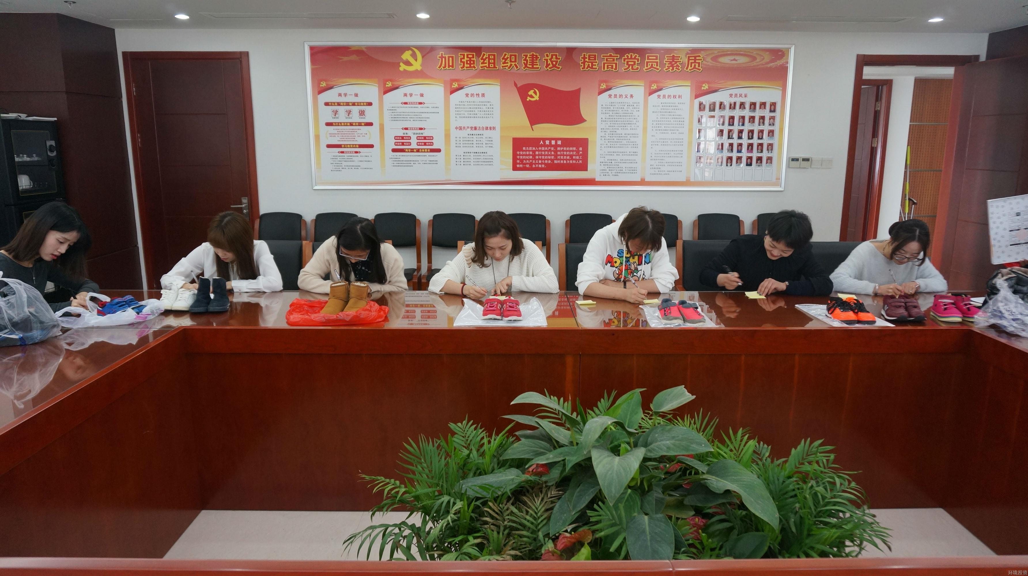 “爱心转达，，，，温暖过冬” 投资公司妇委会捐物运动竣事-党群运动-杭州萧山水务投资生长有限公司