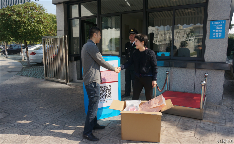 “爱心转达，，，，温暖过冬” 投资公司妇委会捐物运动竣事-党群运动-杭州萧山水务投资生长有限公司