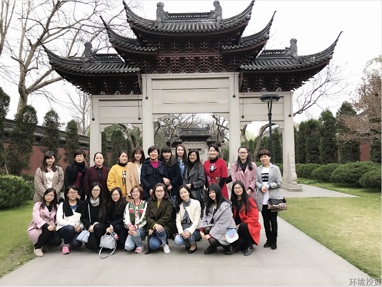 投资公司“三八”妇女节开展家风家训运动-党群运动-杭州萧山水务投资生长有限公司