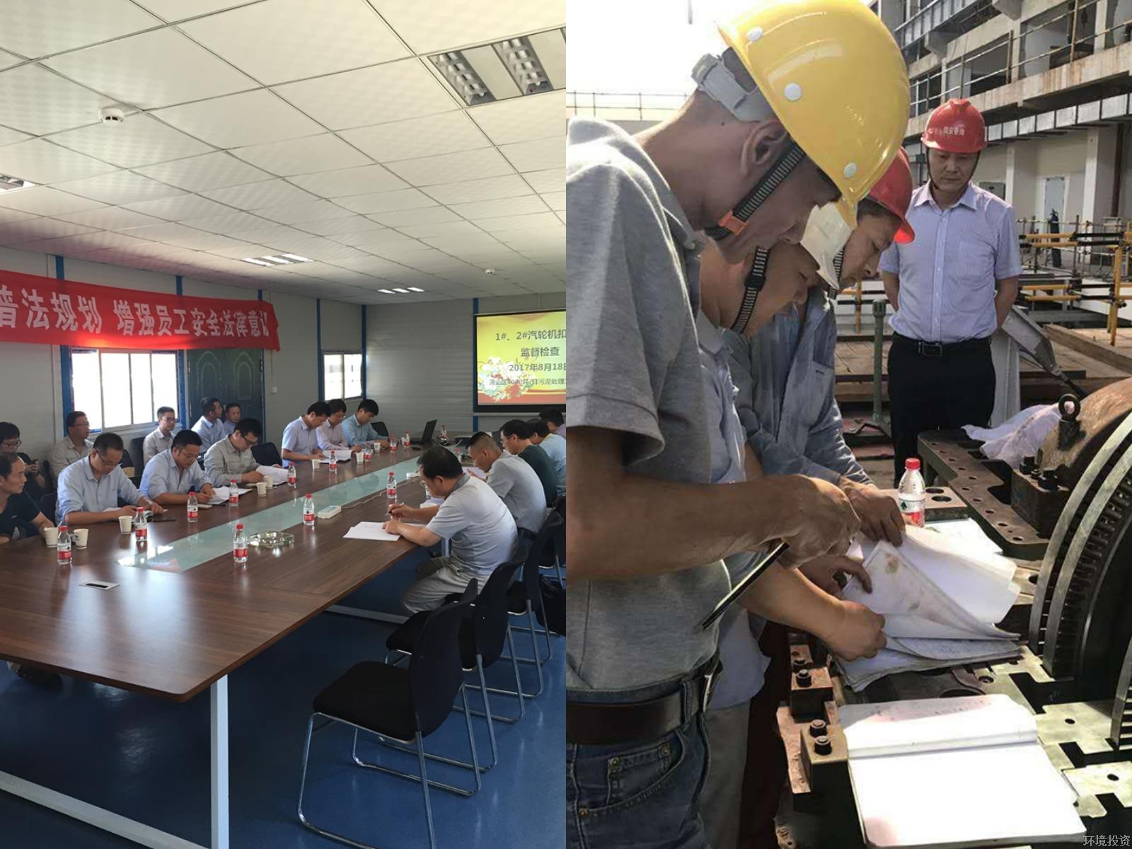 4000吨/日污泥处置惩罚项目1号、2号汽轮机扣盖 圆满乐成-公司新闻-杭州萧山水务投资生长有限公司