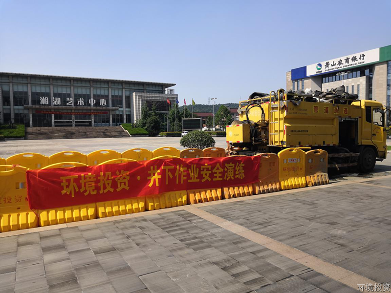 增强应急演练  消除清静隐患-公司新闻-杭州萧山水务投资生长有限公司