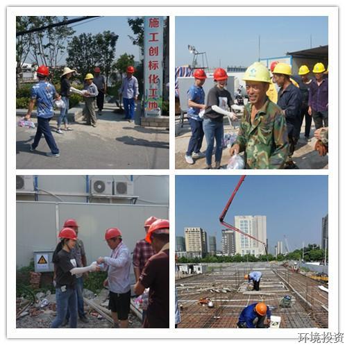 做好高温防暑  强化清静生产 投资公司开展高温慰问暨清静事情检查-公司新闻-杭州萧山水务投资生长有限公司