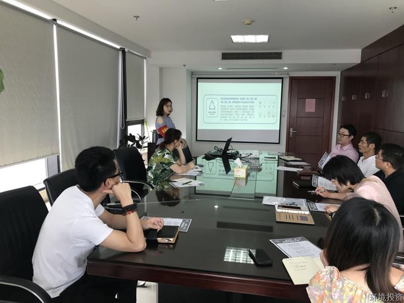 党员引领 全员加入 垃圾分类我们动真格-公司新闻-杭州萧山水务投资生长有限公司