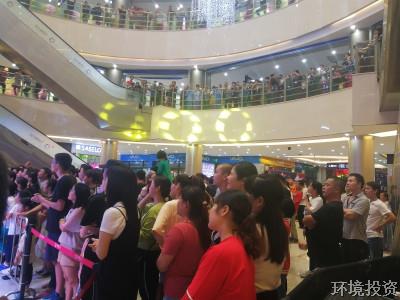 盛世华诞 星潮来袭——2019义桥星天地国庆运动顺遂举行-置业开发-杭州萧山水务投资生长有限公司
