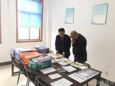 喜迎新年开门红 争取全域满堂红-公司新闻-杭州萧山水务投资生长有限公司