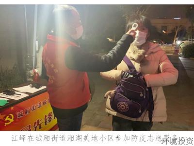 图片集锦——抗疫一线“最美”的投资人-公司新闻-杭州萧山水务投资生长有限公司
