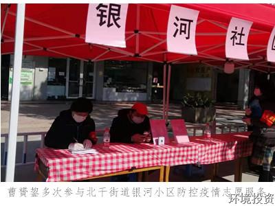 图片集锦——抗疫一线“最美”的投资人-公司新闻-杭州萧山水务投资生长有限公司