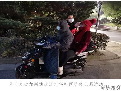 图片集锦——抗疫一线“最美”的投资人-公司新闻-杭州萧山水务投资生长有限公司